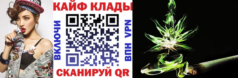 Магазины продажи наркотиков Уссурийск Кокаин Альфа ПВП Метамфетамин Меф мяу мяу Канабис Амфетамин