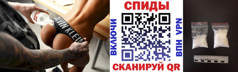 наркотики  Уссурийск  МЕГА вход  Амфетамин 97% 