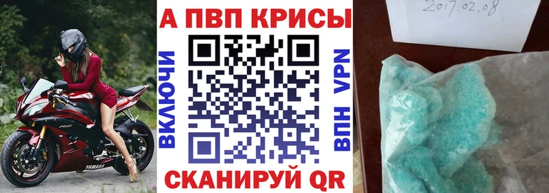гидра как зайти  Уссурийск  Alfa_PVP мука  купить наркоту 