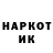 ЭКСТАЗИ таблы Matthew McKee