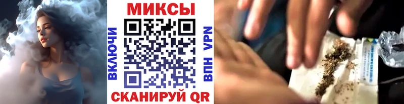 мега онион  Уссурийск  Бутират BDO 