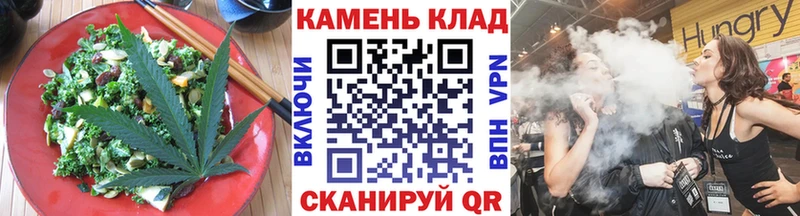 Canna-Cookies конопля  Уссурийск 
