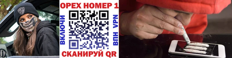 КОКАИН 97%  Уссурийск 
