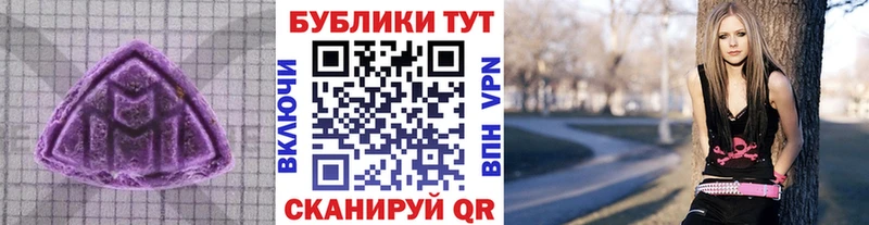 как найти закладки  Уссурийск  Ecstasy XTC 