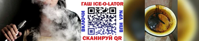 ГАШИШ Cannabis  Уссурийск 