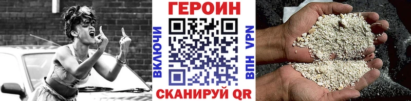 Героин Афган  Уссурийск 