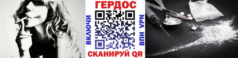 Героин Афган Уссурийск