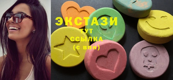 эйфоретик Богородицк