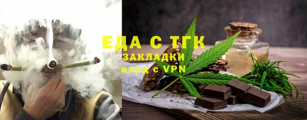 эйфоретик Богородицк