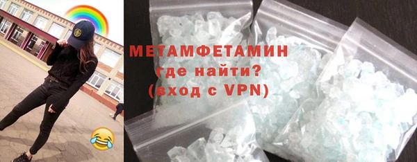 соль курить ск Богородск