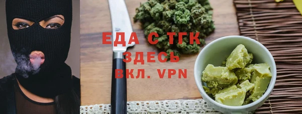 эйфоретик Богородицк
