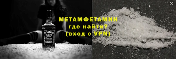 эйфоретик Богородицк