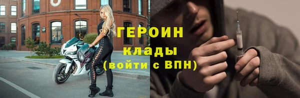мескалин Беломорск