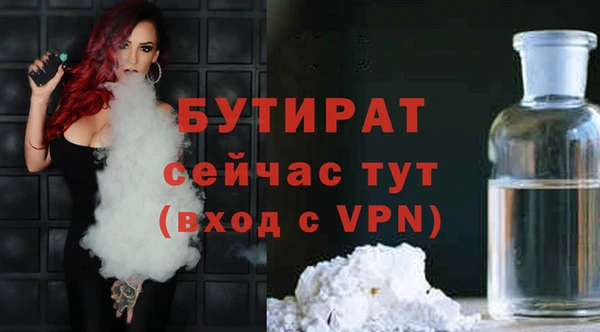 эйфоретик Богородицк