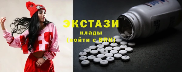 эйфоретик Богородицк