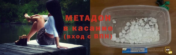 мефедрон VHQ Белоозёрский
