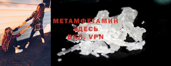 эйфоретик Богородицк
