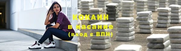 эйфоретик Богородицк