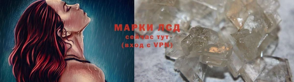 соль курить ск Богородск