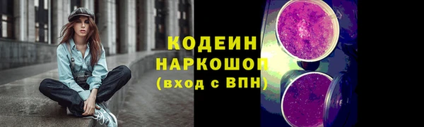 соль курить ск Богородск