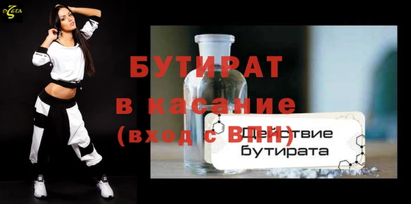 соль курить ск Богородск