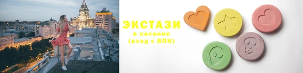 соль курить ск Богородск