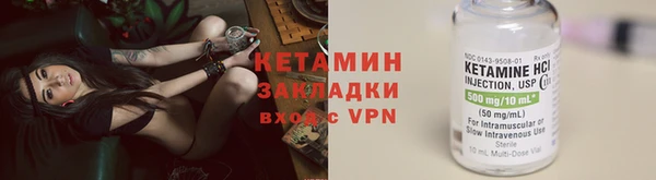 соль курить ск Богородск