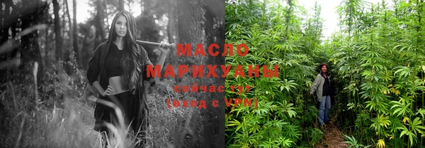 мескалин Беломорск