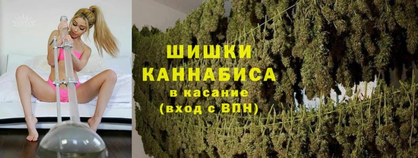 соль курить ск Богородск