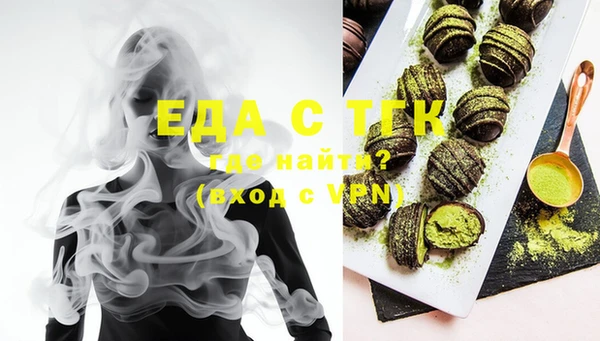 эйфоретик Богородицк