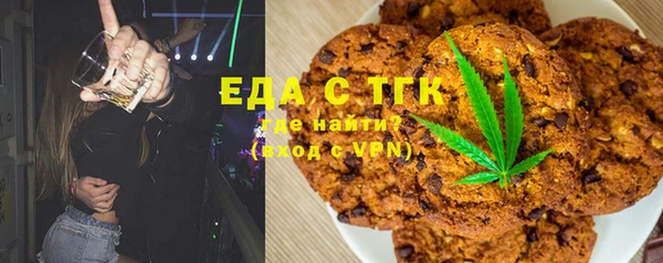 мефедрон VHQ Белоозёрский