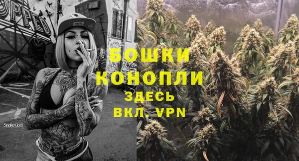 соль курить ск Богородск