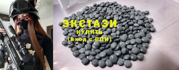 эйфоретик Богородицк