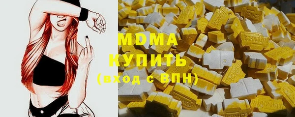 соль курить ск Богородск