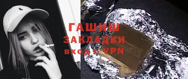 мефедрон VHQ Белоозёрский