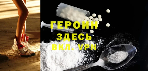 эйфоретик Богородицк
