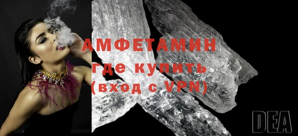мефедрон VHQ Белоозёрский
