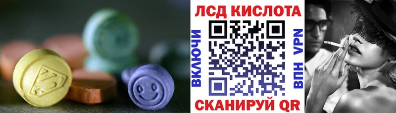 LSD-25 экстази кислота Уссурийск