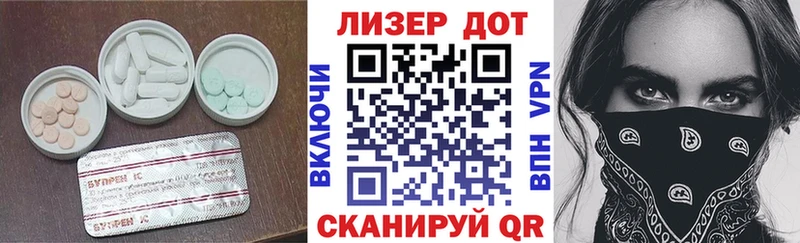 Лсд 25 экстази кислота  где купить наркоту  Уссурийск 