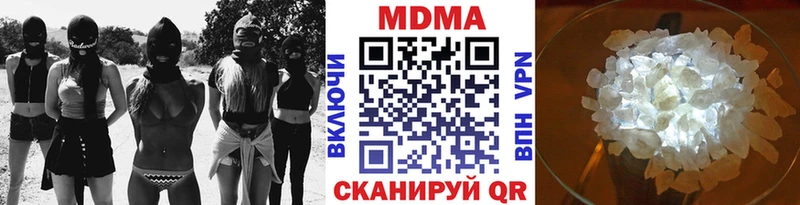 shop Telegram  наркота  Уссурийск  MDMA crystal 