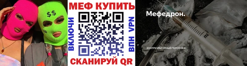дарнет шоп  Уссурийск  hydra ONION  Мефедрон mephedrone 