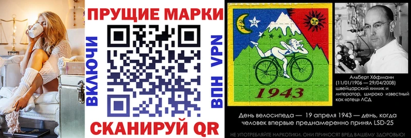 Наркотические марки 1,5мг мега ССЫЛКА Уссурийск
