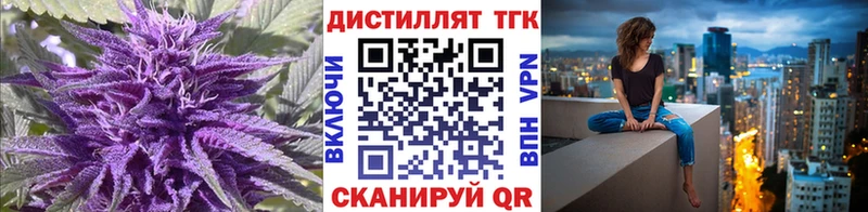 купить  цена  Уссурийск  hydra зеркало  Дистиллят ТГК гашишное масло 